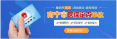 南宁东大肛门肠医院好吗？