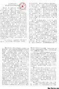 行医六十载，问心无愧；判决两张纸，令人心寒